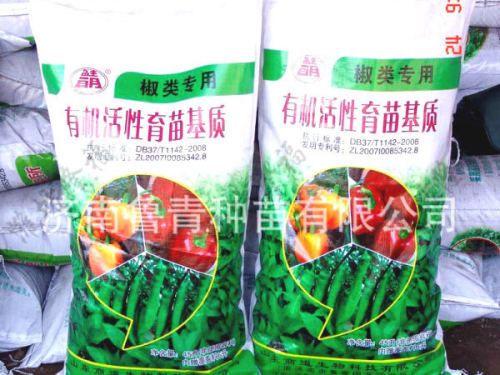 5万吨秸秆(蘑菇渣)基质(育苗土)