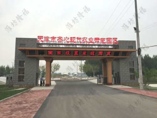 2万吨牛(羊)粪粉状生物有机肥