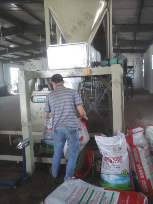 8万吨牛(羊)粪粉状生物有机肥